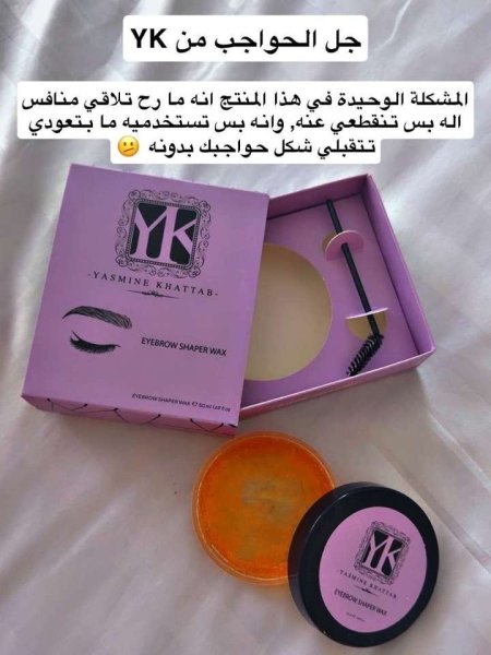 جل الحواجب yk