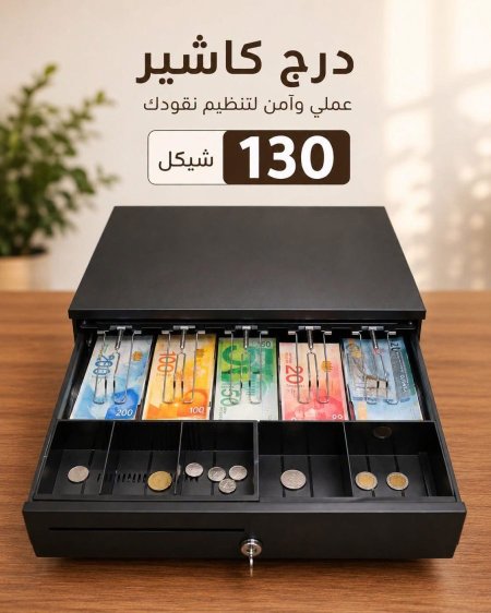 جرار كاش