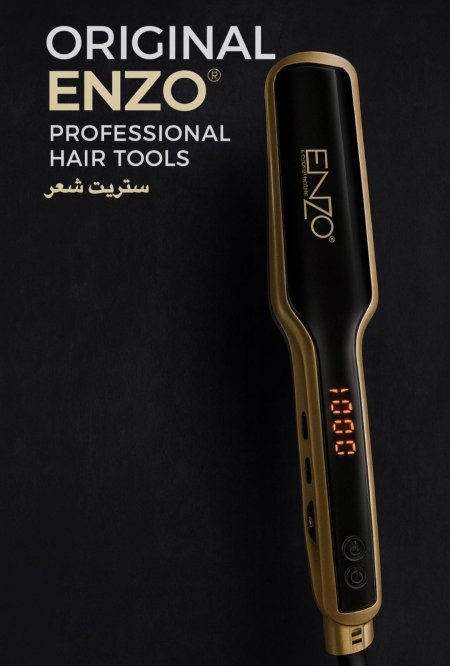 ستريت enzo العلبة الدائريه