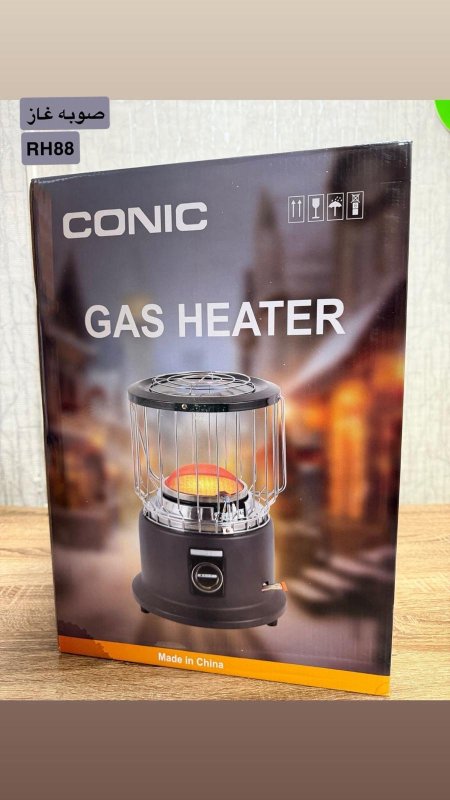 صوبة كونك غازr88