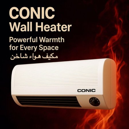 مكيف ماركة كونيك العالمية