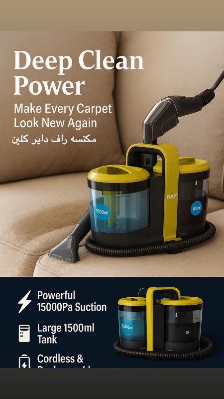 دراكلين راف