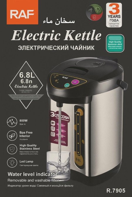 سخان المياه من راف r.7905