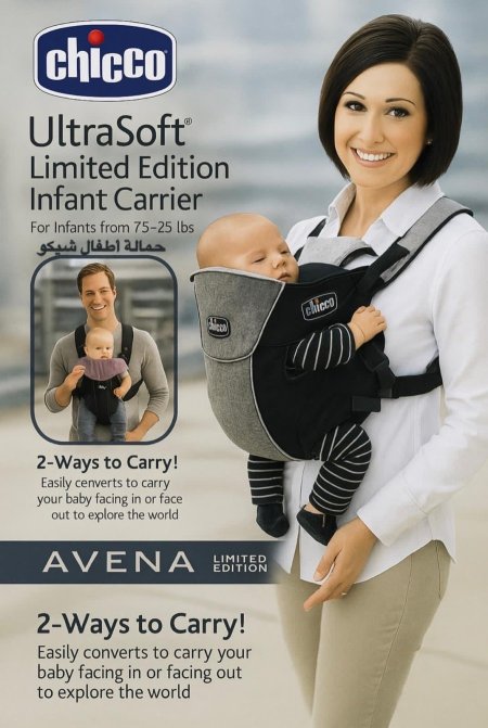 علاقة ماركة شيكو