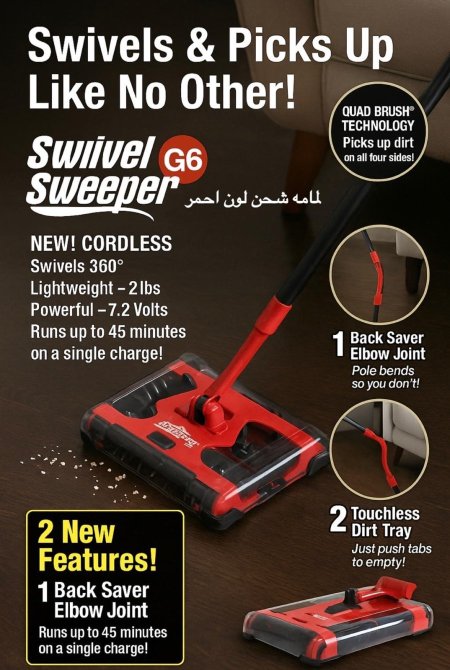 لمامه شحن swivel sweepe