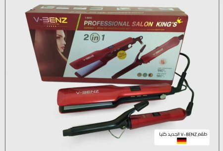 طقم v Benz فير +ستريت