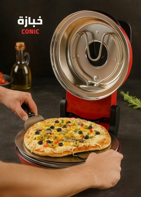 خبازة كونيك المميزة 🔥