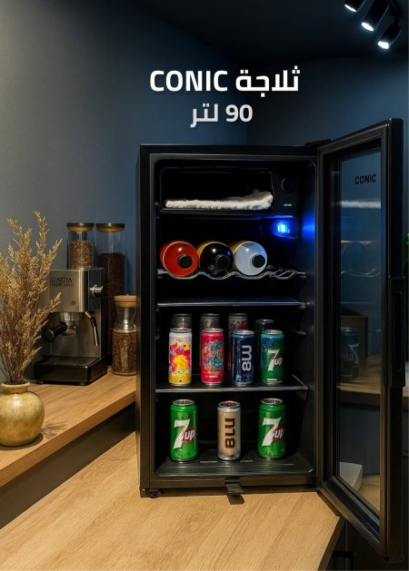 ثلاجة المكتب الزجاجية الفاخرة ❄️ 90 لتر