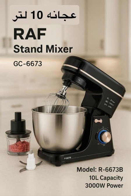 عحانة 10 لتر من RAF