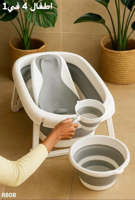 بانيو استحمام للأطفال